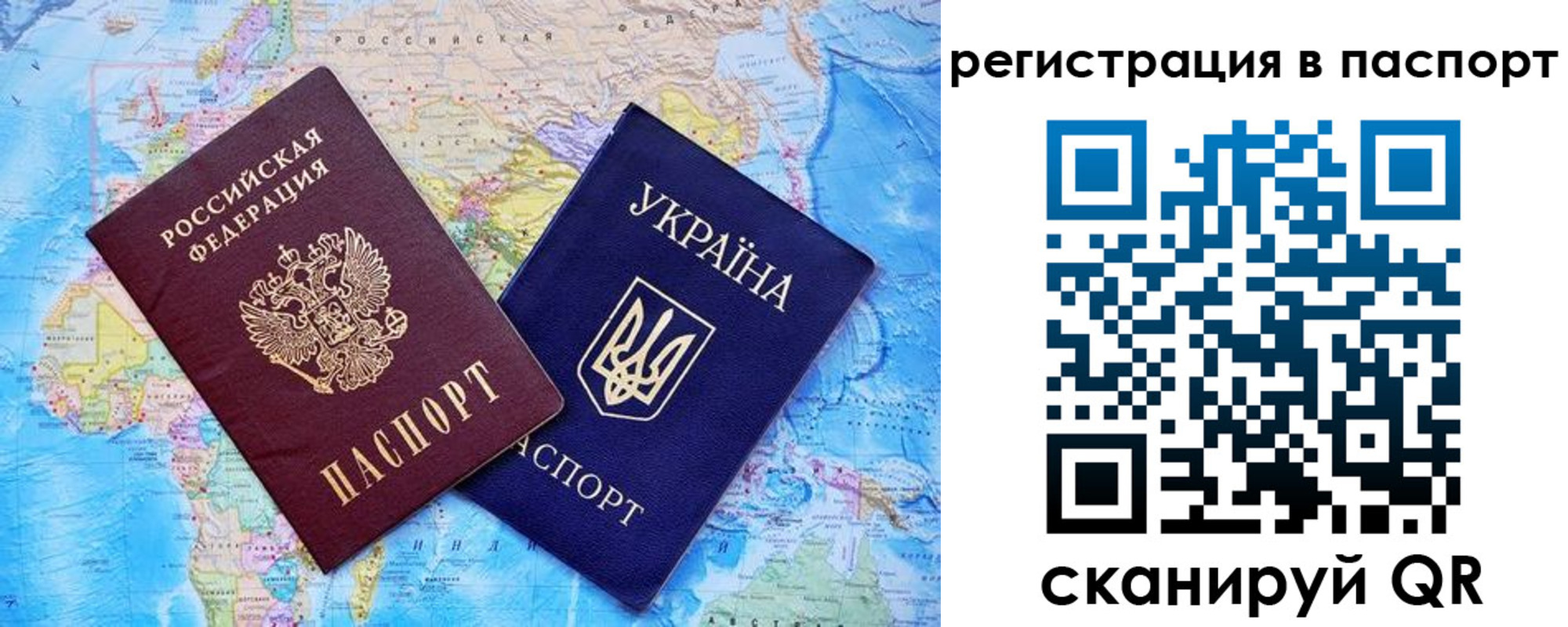 прописка в квартире в Алапаевске