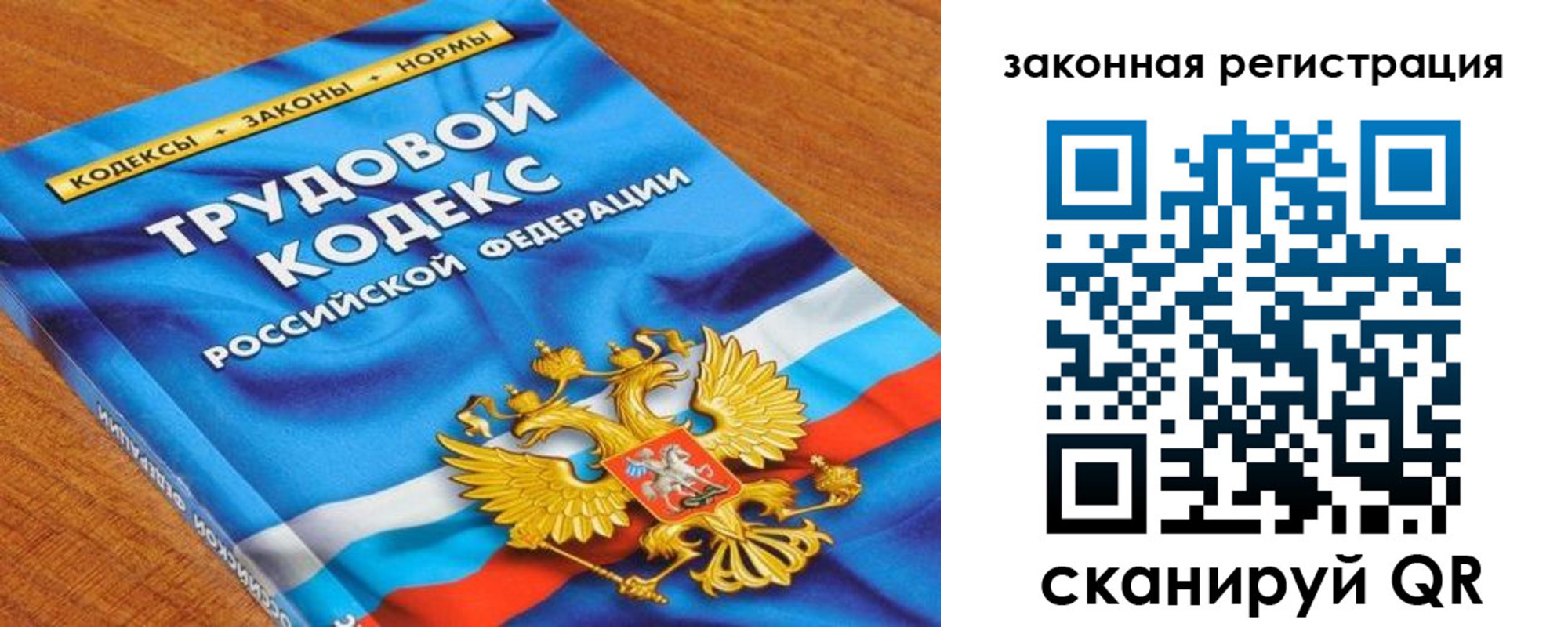 временная регистрация надежно в Алапаевске
