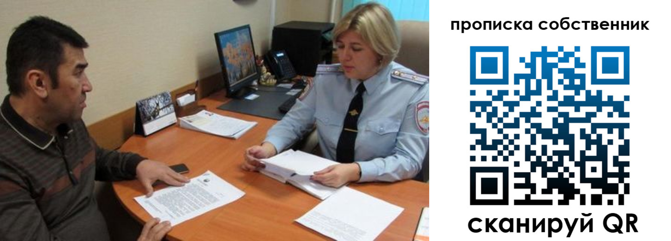 временная регистрация госуслуги в Алапаевске